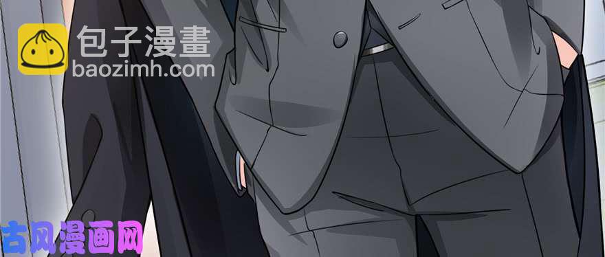 恰似寒光遇驕陽 - 第三十四回 因爲我男朋友喜歡(3/3) - 2