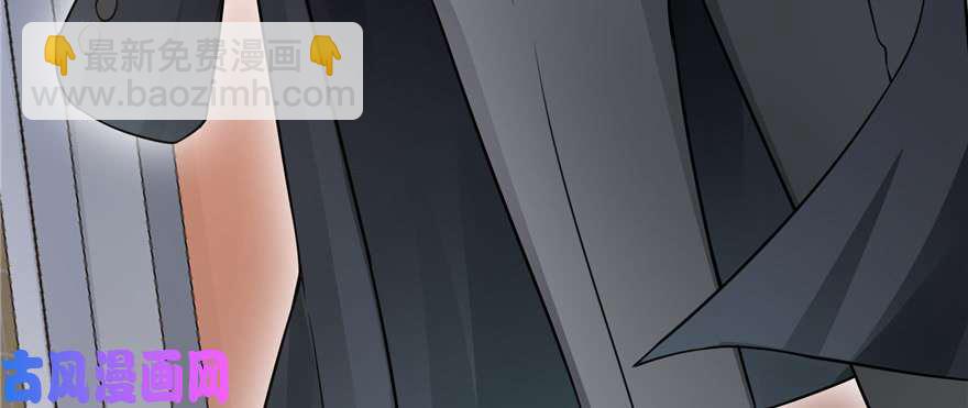 恰似寒光遇驕陽 - 第三十四回 因爲我男朋友喜歡(3/3) - 3