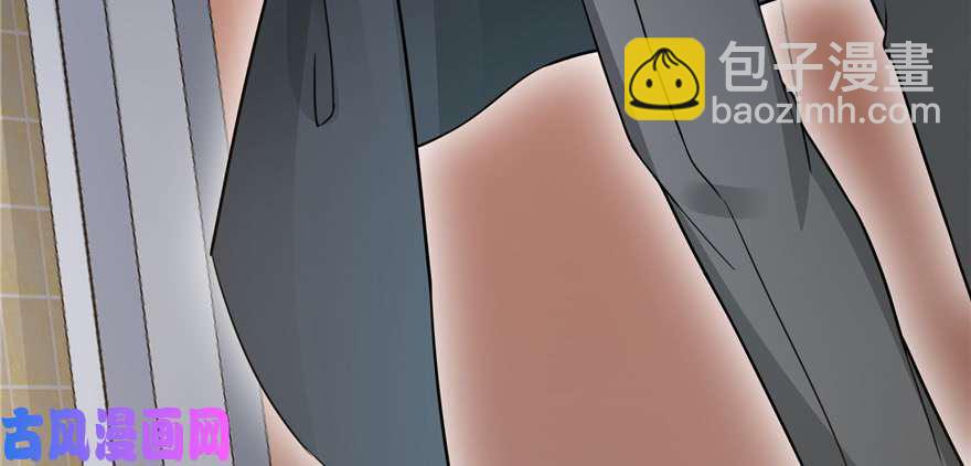 恰似寒光遇驕陽 - 第三十四回 因爲我男朋友喜歡(3/3) - 4