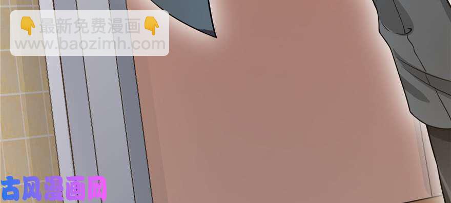 恰似寒光遇驕陽 - 第三十四回 因爲我男朋友喜歡(3/3) - 5