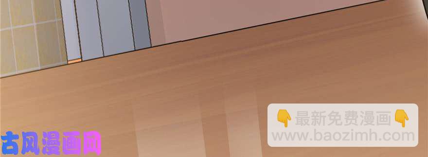 恰似寒光遇驕陽 - 第三十四回 因爲我男朋友喜歡(3/3) - 6