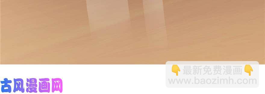 恰似寒光遇驕陽 - 第三十四回 因爲我男朋友喜歡(3/3) - 1