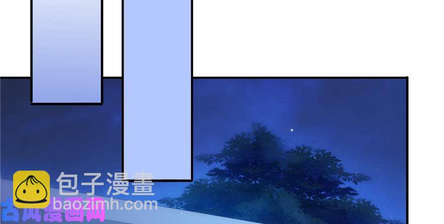 恰似寒光遇驕陽 - 第三十四回 因爲我男朋友喜歡(2/3) - 6