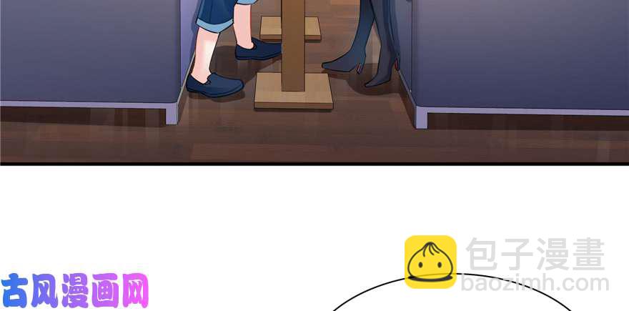 恰似寒光遇驕陽 - 第三十四回 因爲我男朋友喜歡(2/3) - 2