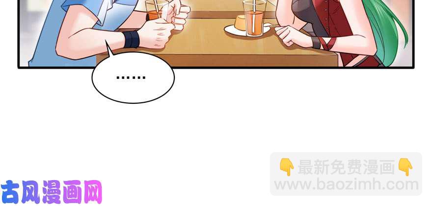 恰似寒光遇驕陽 - 第三十四回 因爲我男朋友喜歡(2/3) - 4