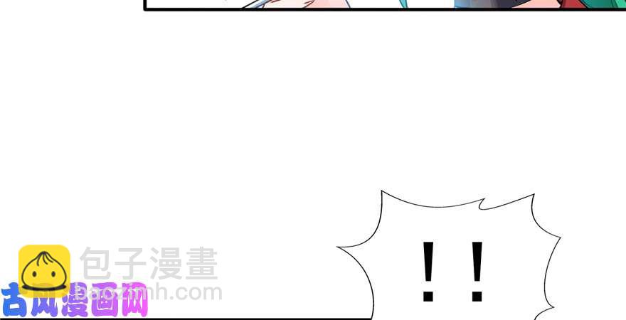 恰似寒光遇驕陽 - 第三十四回 因爲我男朋友喜歡(2/3) - 8