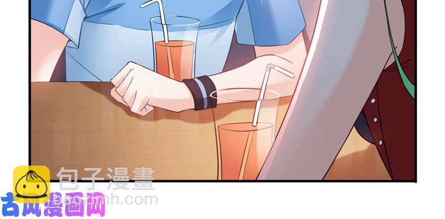 恰似寒光遇驕陽 - 第三十四回 因爲我男朋友喜歡(2/3) - 4