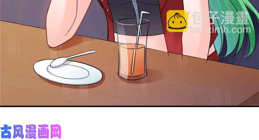 恰似寒光遇驕陽 - 第三十四回 因爲我男朋友喜歡(2/3) - 2