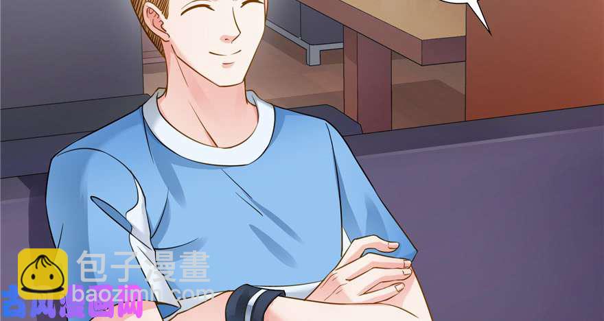 恰似寒光遇驕陽 - 第三十四回 因爲我男朋友喜歡(2/3) - 7