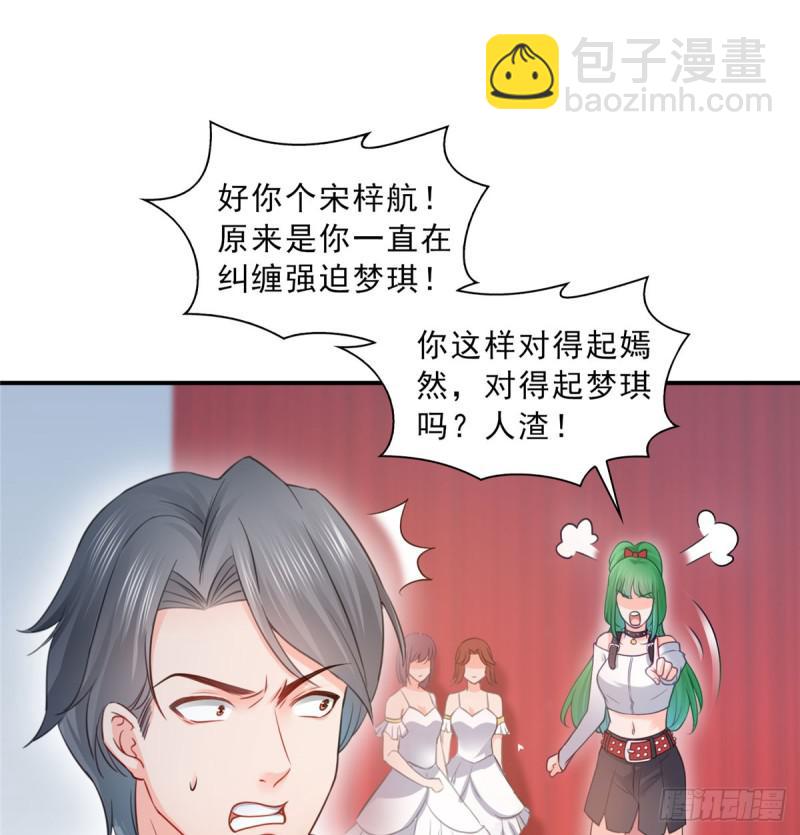 恰似寒光遇驕陽 - 第五十二話 不見棺材不掉淚(1/2) - 7