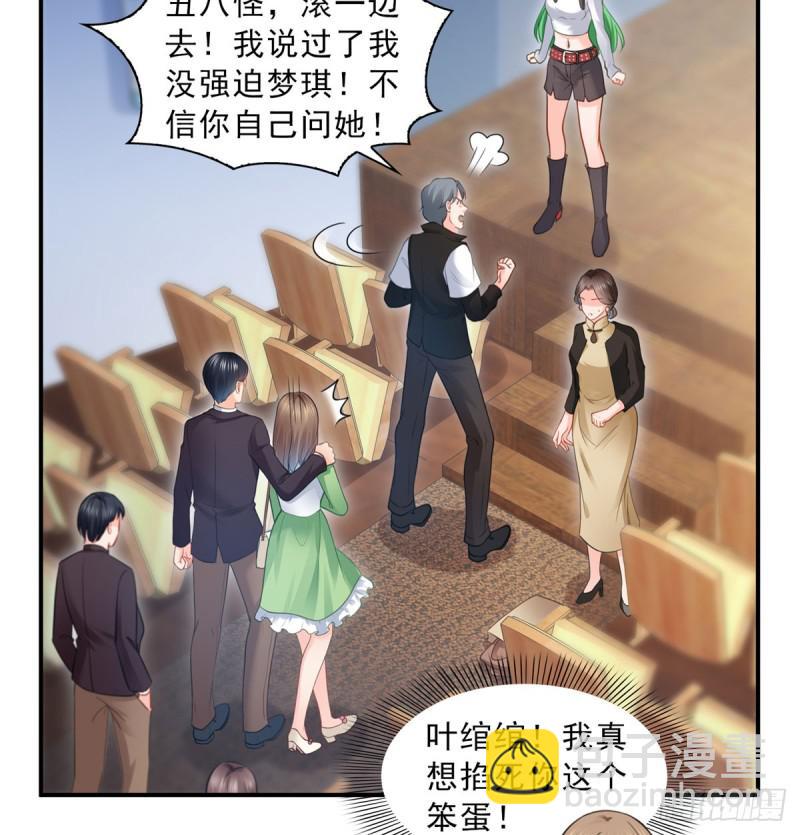 恰似寒光遇驕陽 - 第五十二話 不見棺材不掉淚(1/2) - 1