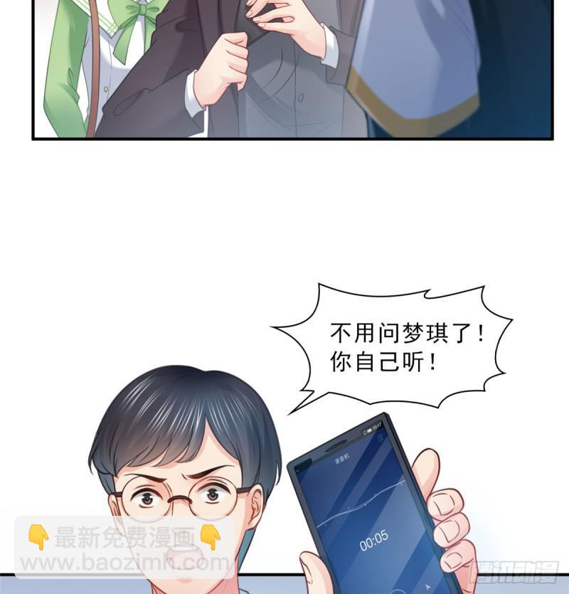 恰似寒光遇驕陽 - 第五十二話 不見棺材不掉淚(1/2) - 3