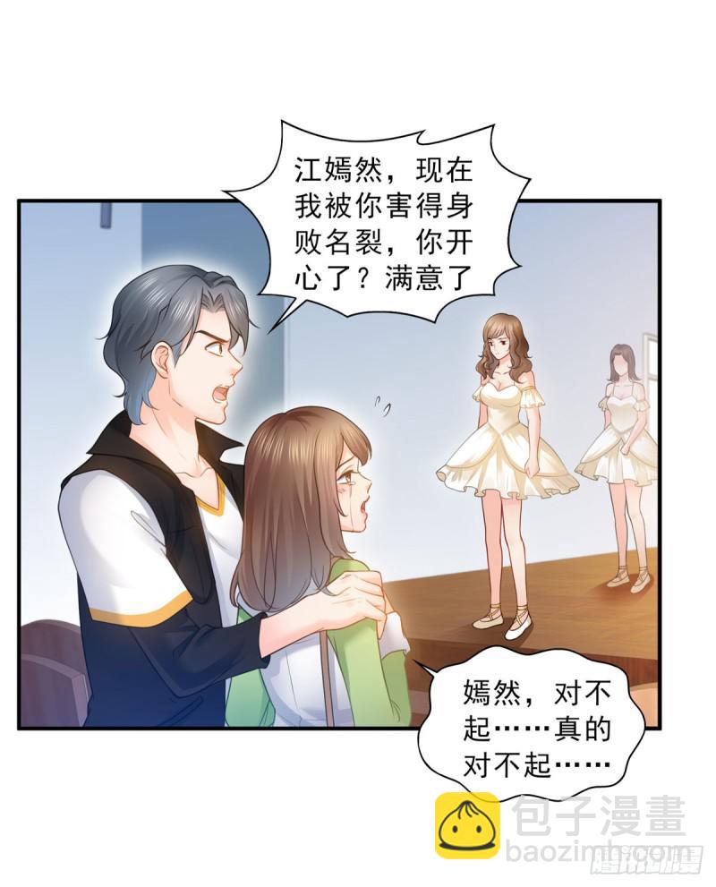 恰似寒光遇驕陽 - 第五十二話 不見棺材不掉淚(1/2) - 2