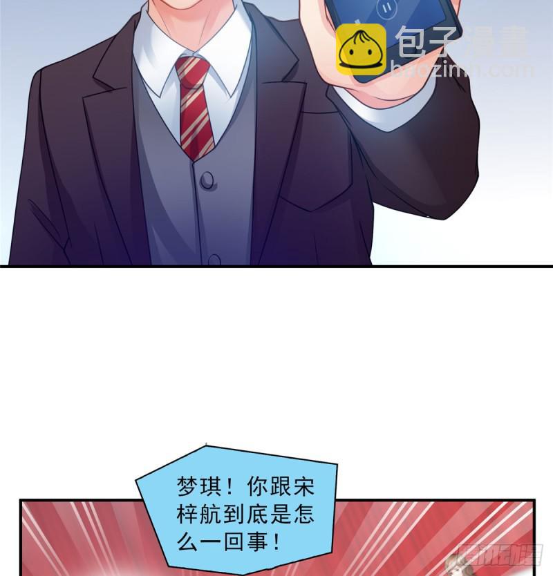 恰似寒光遇驕陽 - 第五十二話 不見棺材不掉淚(1/2) - 4