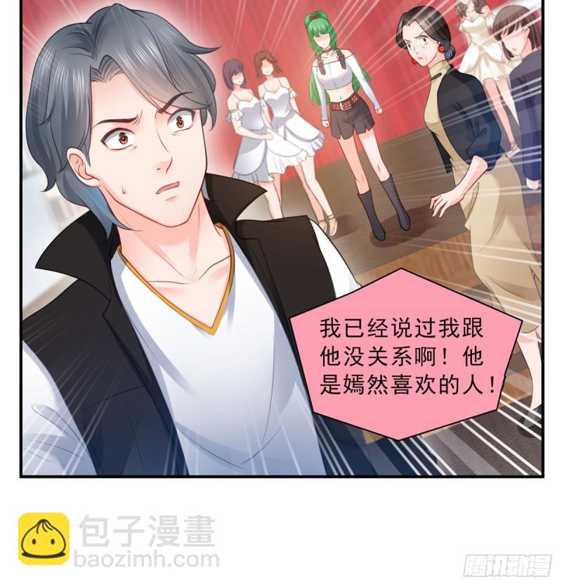 恰似寒光遇驕陽 - 第五十二話 不見棺材不掉淚(1/2) - 5