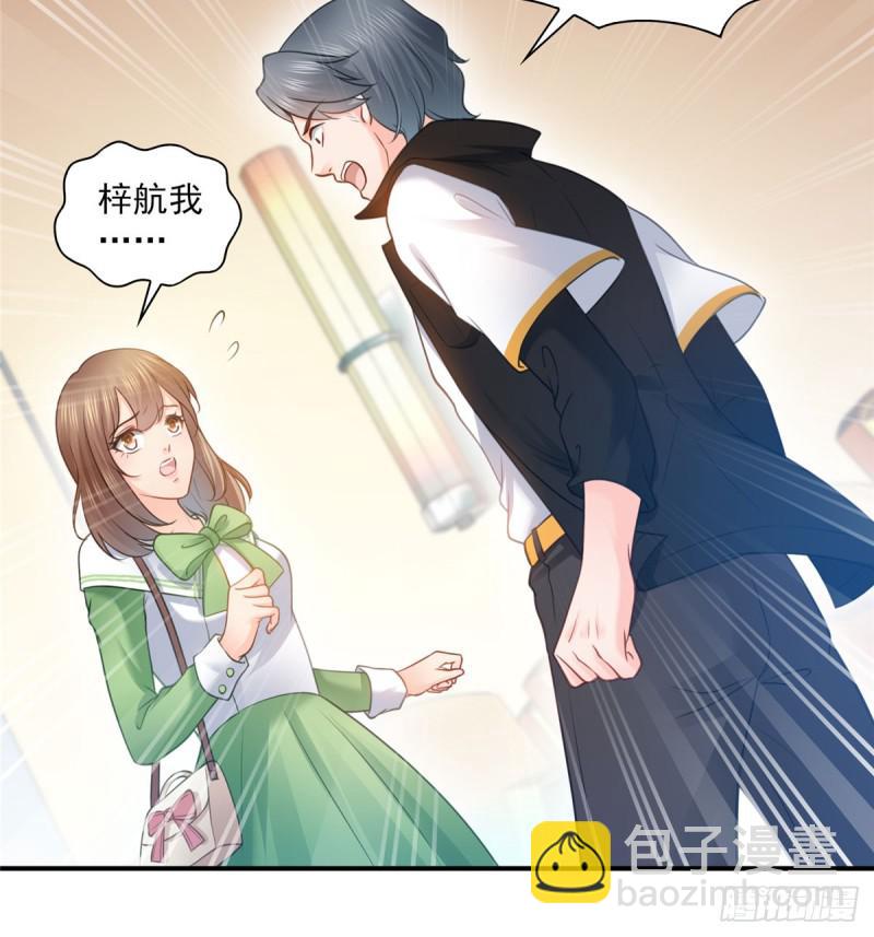 恰似寒光遇驕陽 - 第五十二話 不見棺材不掉淚(1/2) - 6