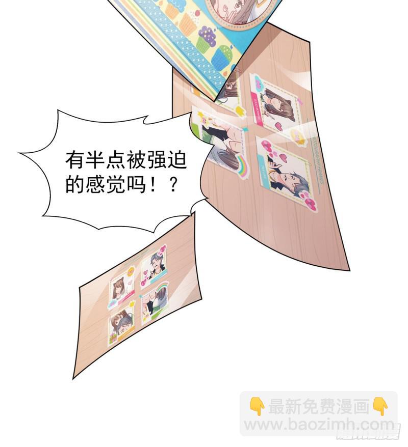 恰似寒光遇驕陽 - 第五十二話 不見棺材不掉淚(1/2) - 1