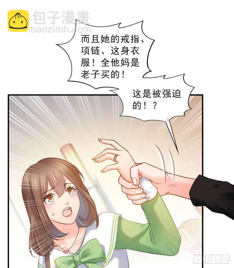 恰似寒光遇驕陽 - 第五十二話 不見棺材不掉淚(1/2) - 2