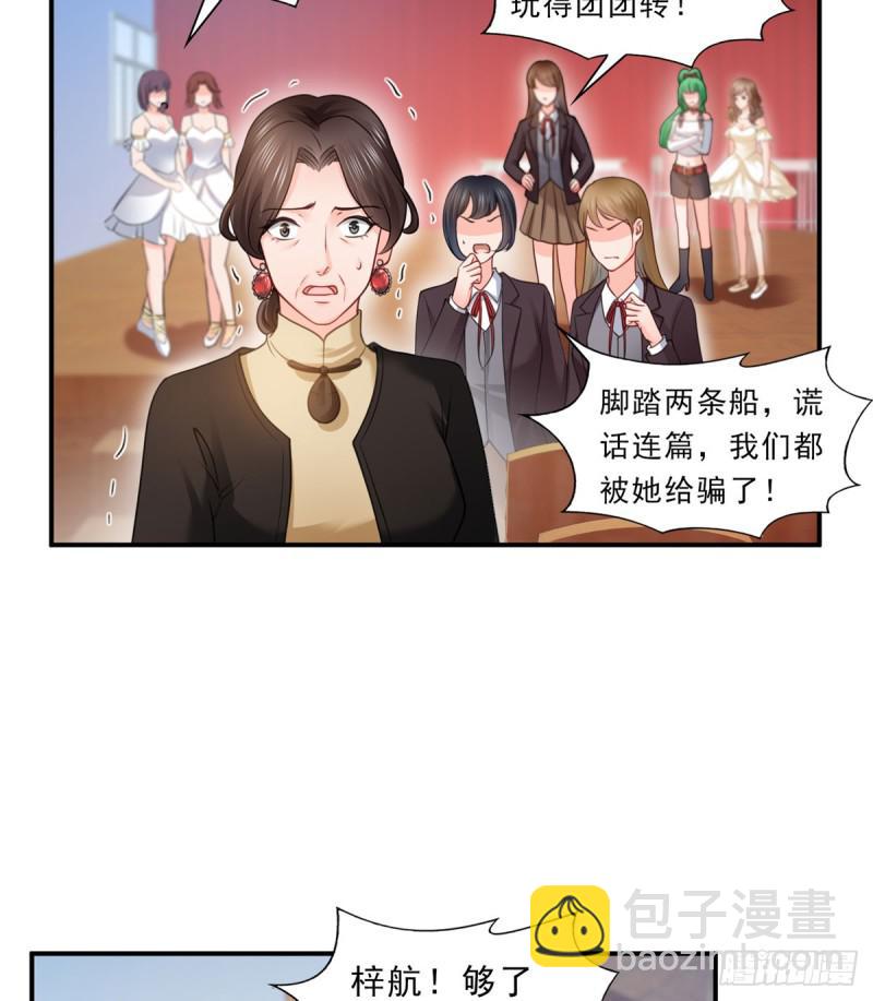 恰似寒光遇驕陽 - 第五十二話 不見棺材不掉淚(1/2) - 6