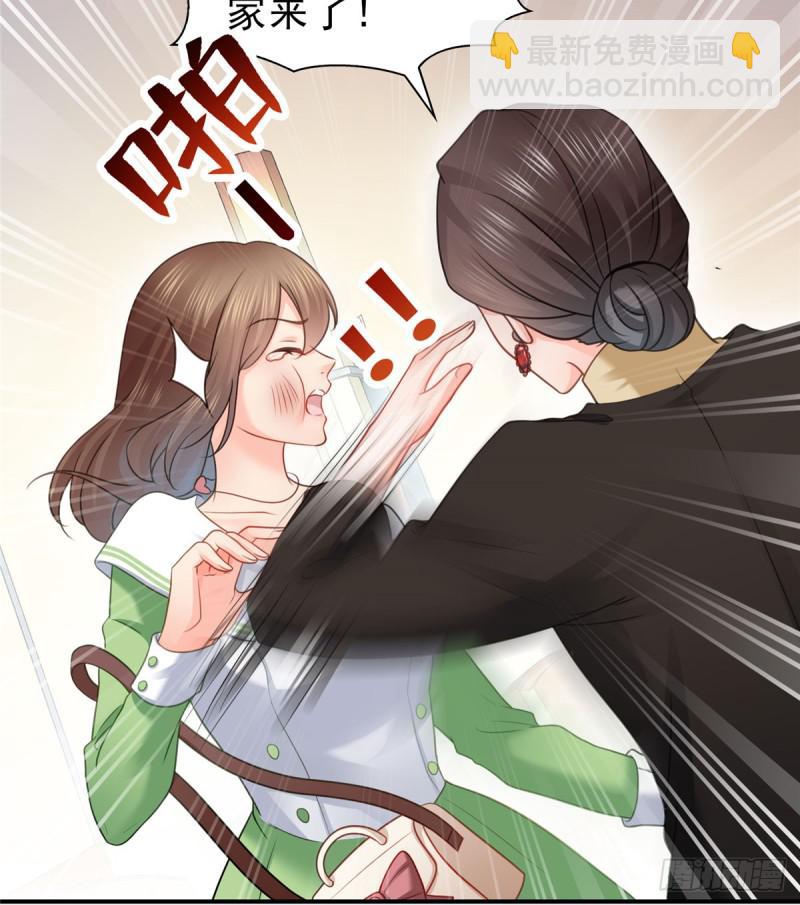 恰似寒光遇驕陽 - 第五十二話 不見棺材不掉淚(1/2) - 1