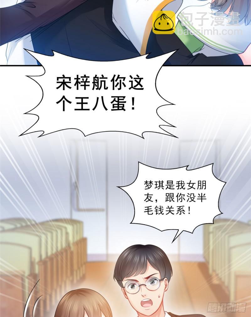 恰似寒光遇驕陽 - 第五十二話 不見棺材不掉淚(1/2) - 6