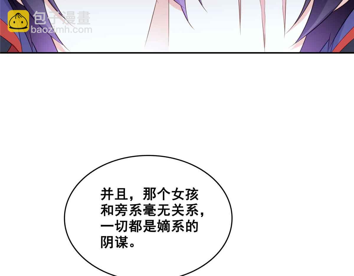 恰似寒光遇驕陽 - 第532 賭大一點(1/3) - 2