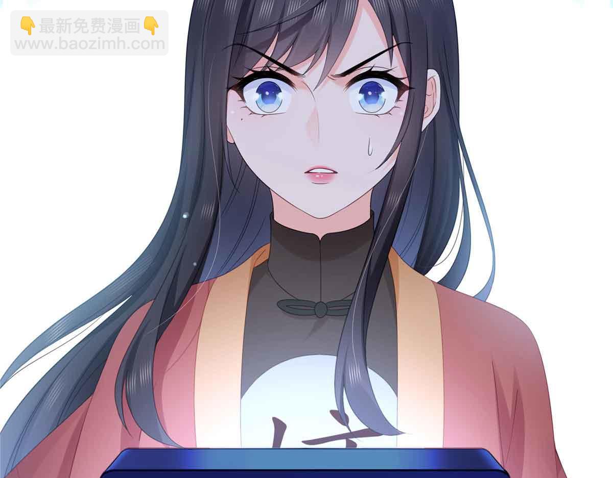 恰似寒光遇驕陽 - 第532 賭大一點(3/3) - 1