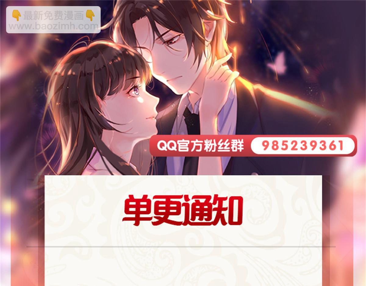 恰似寒光遇驕陽 - 第532 賭大一點(3/3) - 1