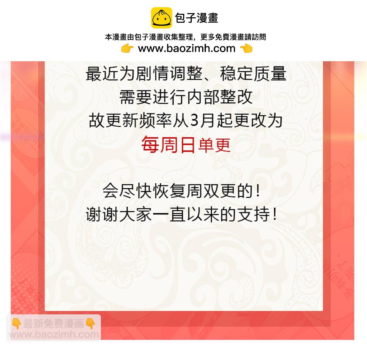 恰似寒光遇驕陽 - 第532 賭大一點(3/3) - 2