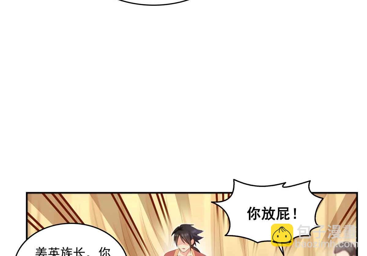 恰似寒光遇驕陽 - 第532 賭大一點(1/3) - 3