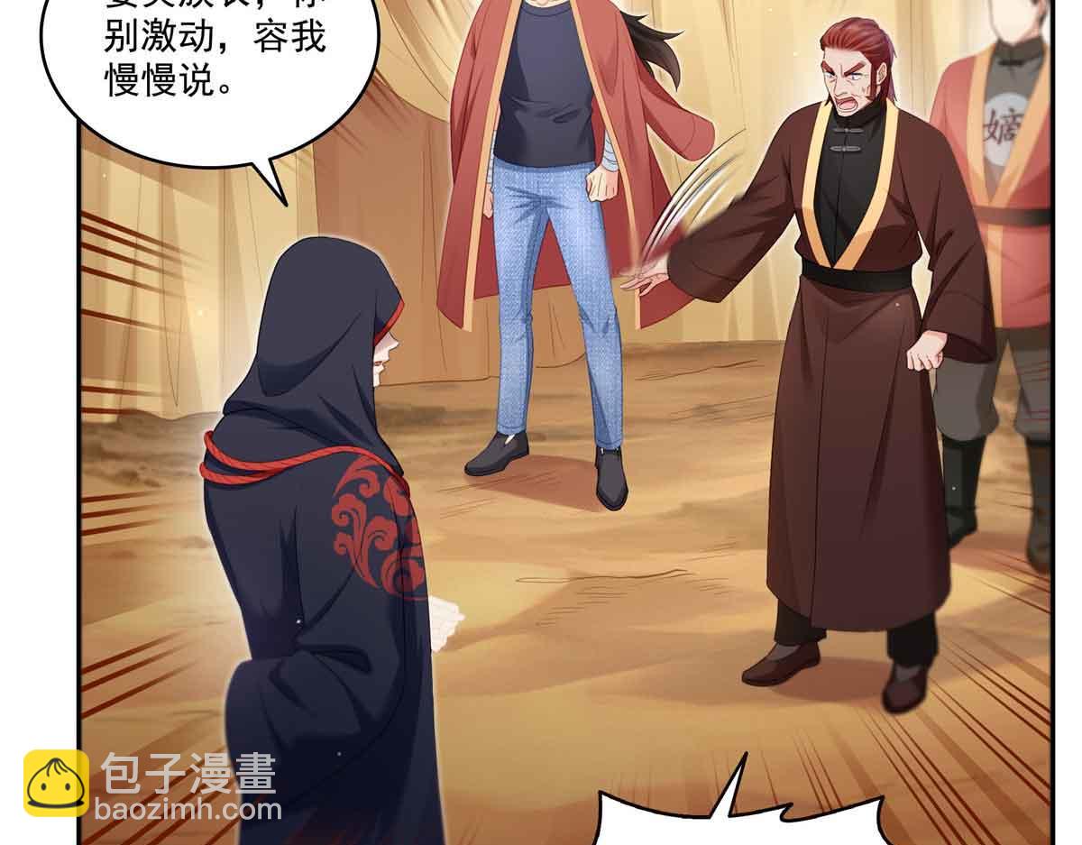 恰似寒光遇驕陽 - 第532 賭大一點(1/3) - 4