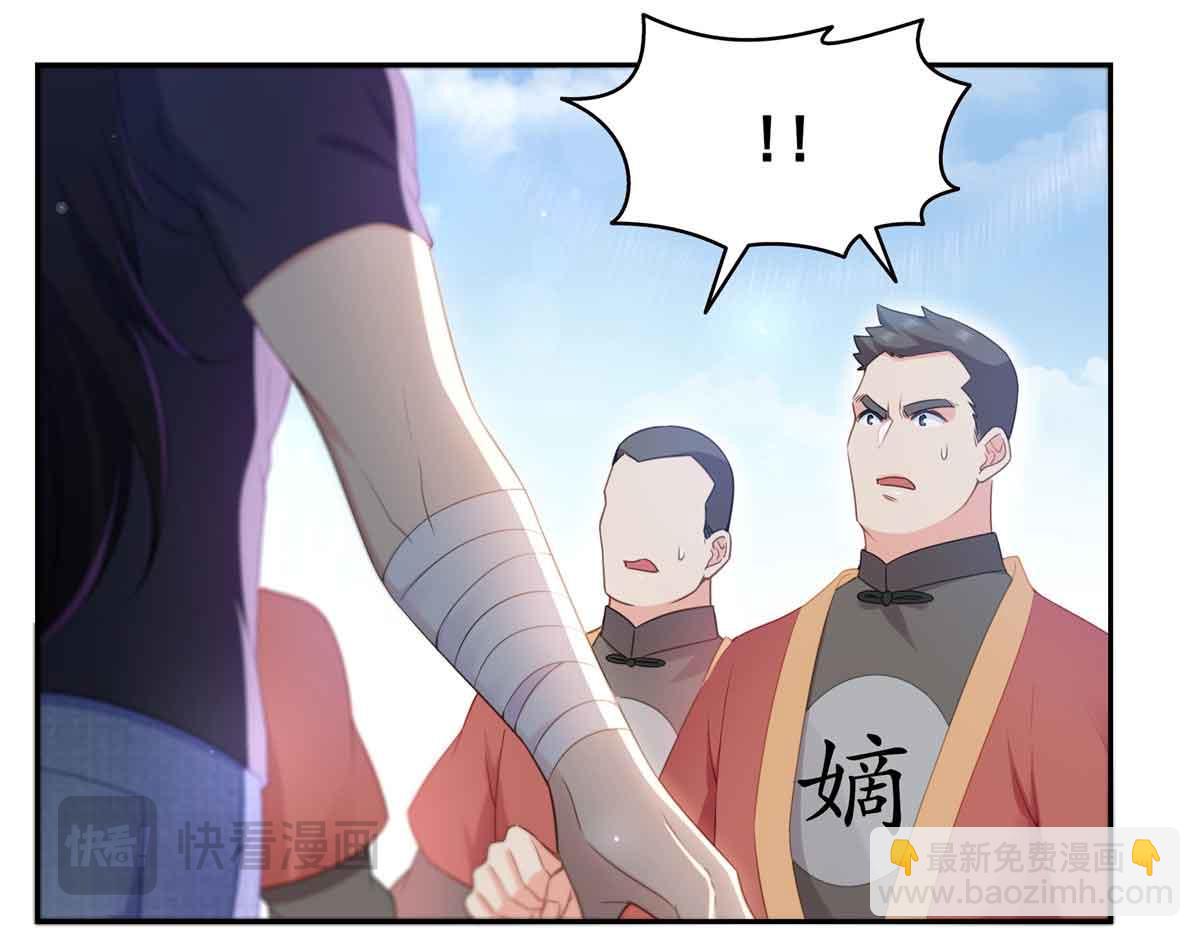 恰似寒光遇驕陽 - 第532 賭大一點(1/3) - 6