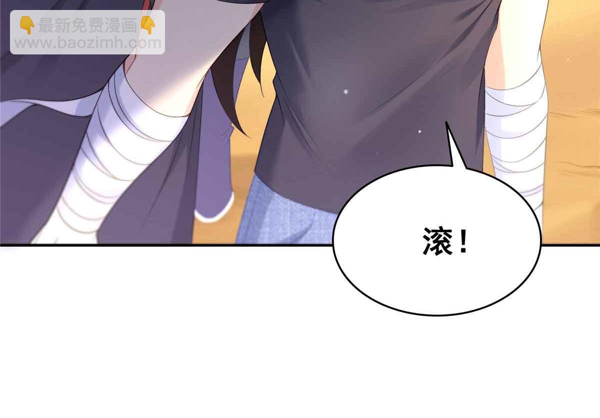 恰似寒光遇驕陽 - 第532 賭大一點(1/3) - 1