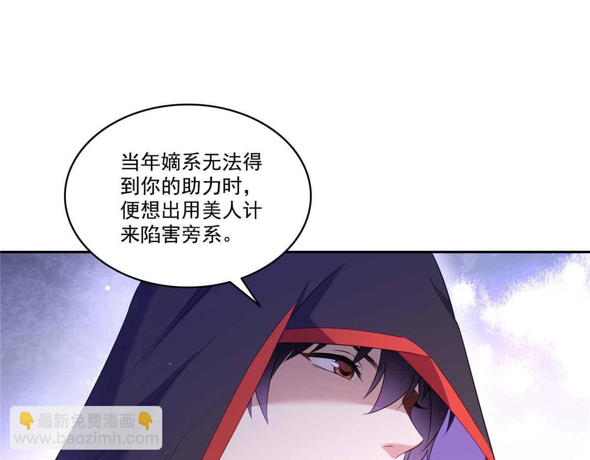 恰似寒光遇驕陽 - 第532 賭大一點(1/3) - 2