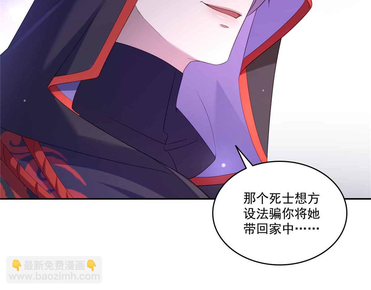 恰似寒光遇驕陽 - 第532 賭大一點(1/3) - 3