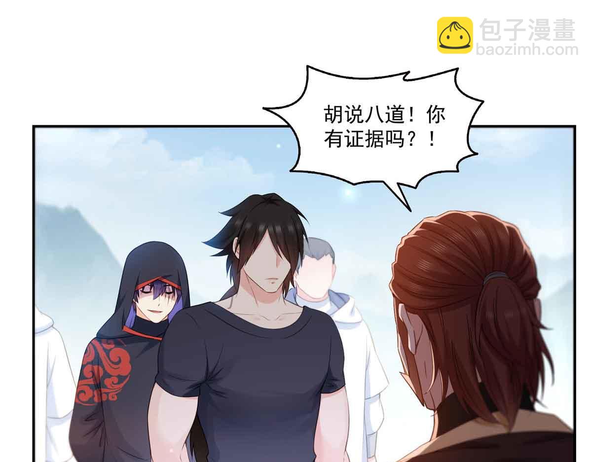 恰似寒光遇驕陽 - 第532 賭大一點(1/3) - 8