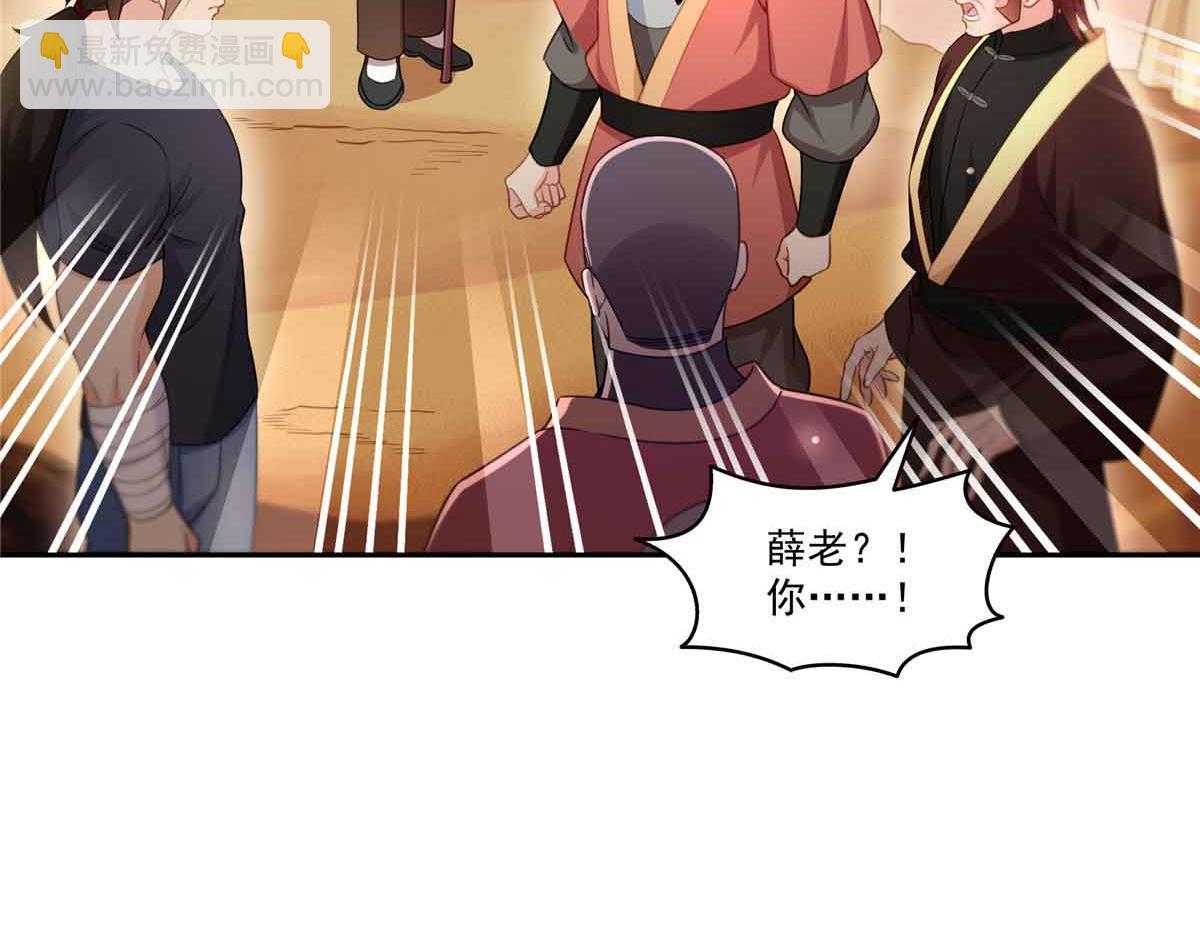 恰似寒光遇驕陽 - 第532 賭大一點(1/3) - 4