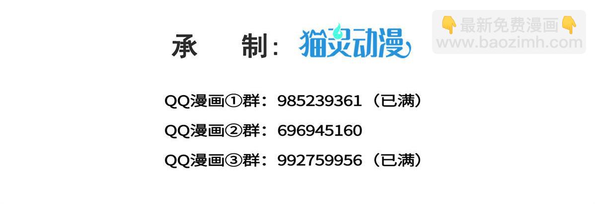 恰似寒光遇驕陽 - 第532 賭大一點(1/3) - 3