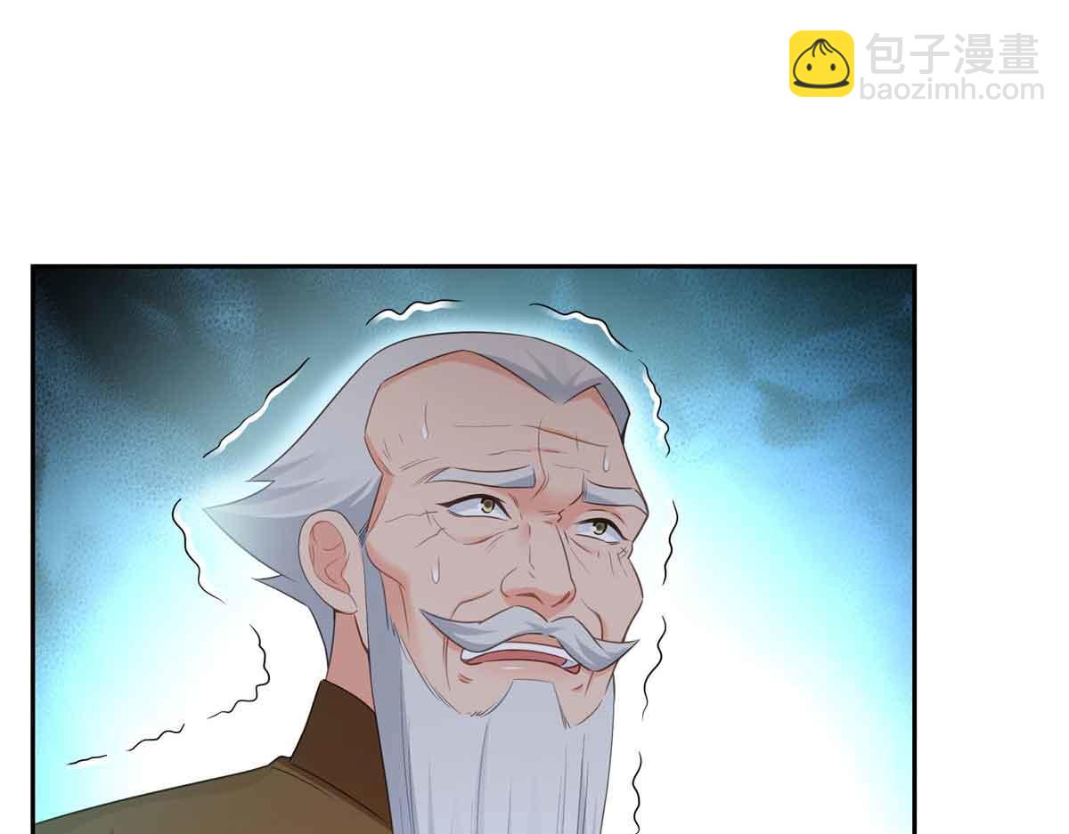 恰似寒光遇驕陽 - 第532 賭大一點(1/3) - 6