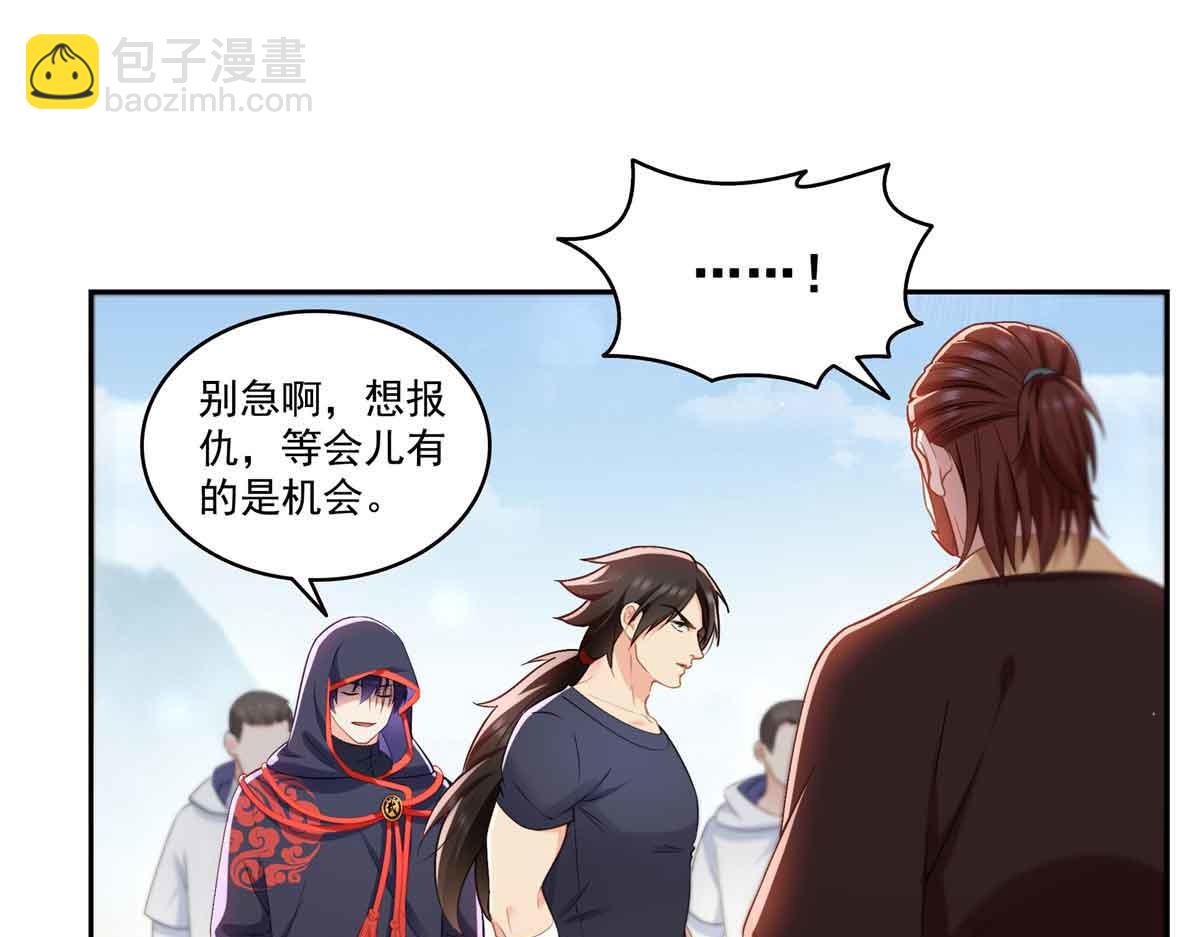 恰似寒光遇驕陽 - 第532 賭大一點(1/3) - 7