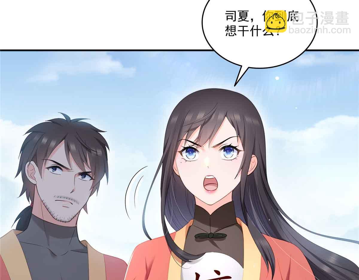 恰似寒光遇驕陽 - 第532 賭大一點(1/3) - 2