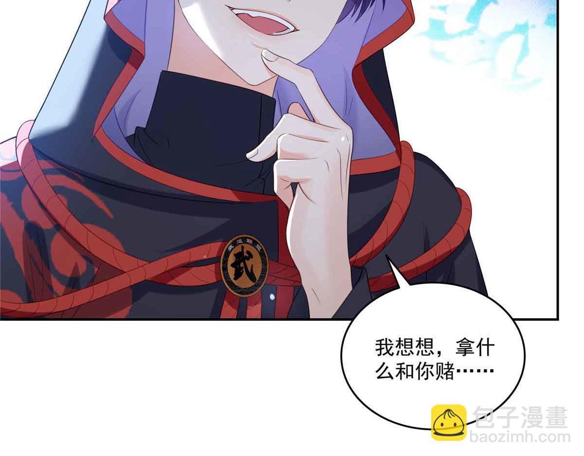 恰似寒光遇驕陽 - 第532 賭大一點(2/3) - 5