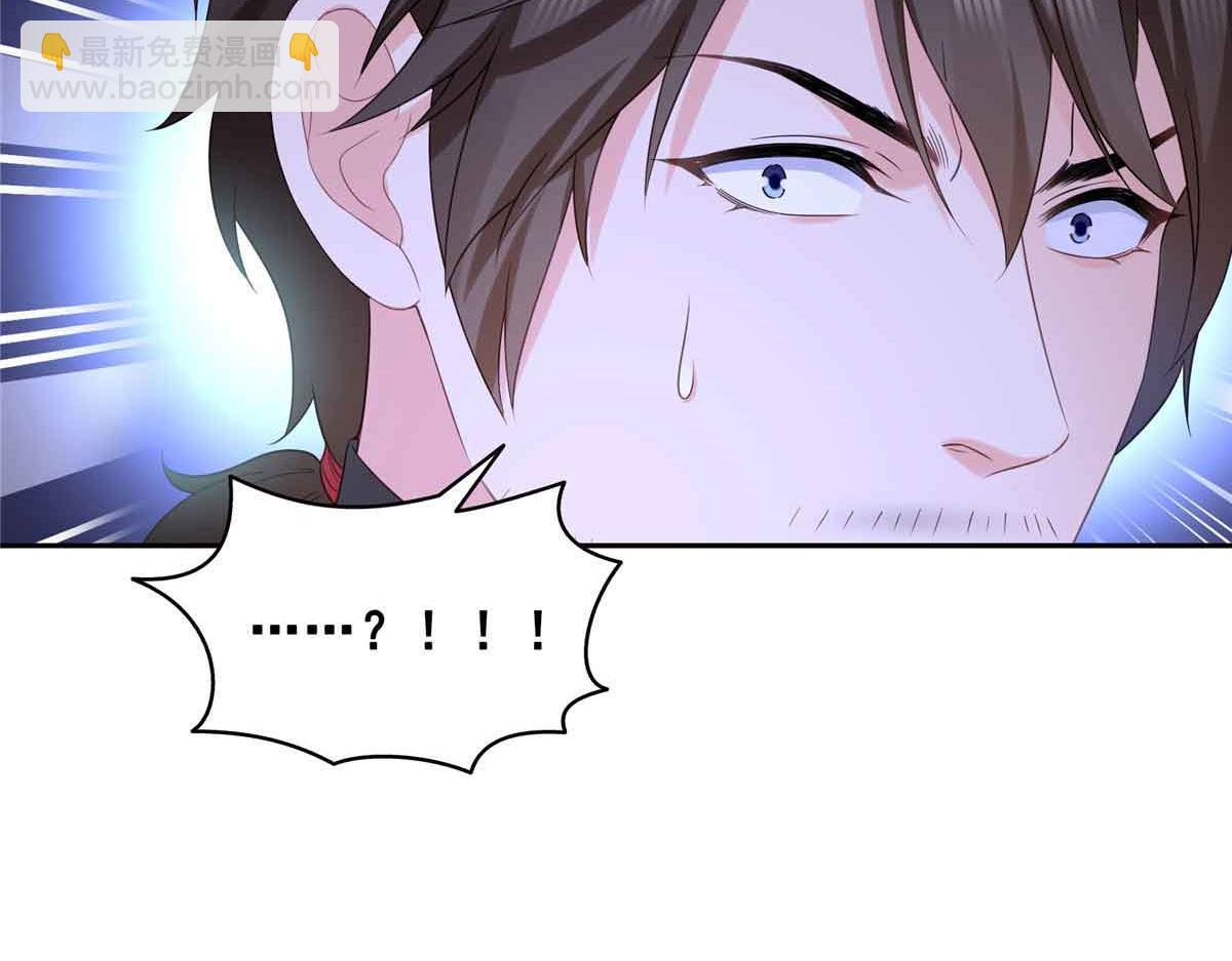 恰似寒光遇驕陽 - 第532 賭大一點(2/3) - 8