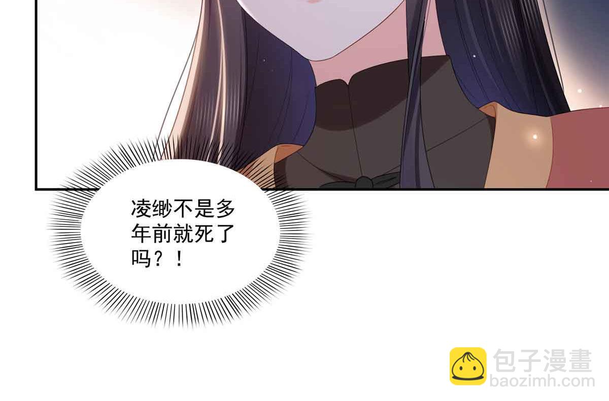 恰似寒光遇驕陽 - 第532 賭大一點(2/3) - 3