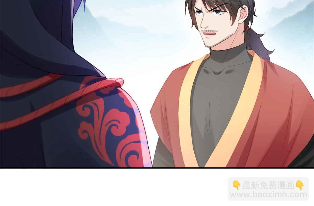 恰似寒光遇驕陽 - 第532 賭大一點(2/3) - 5