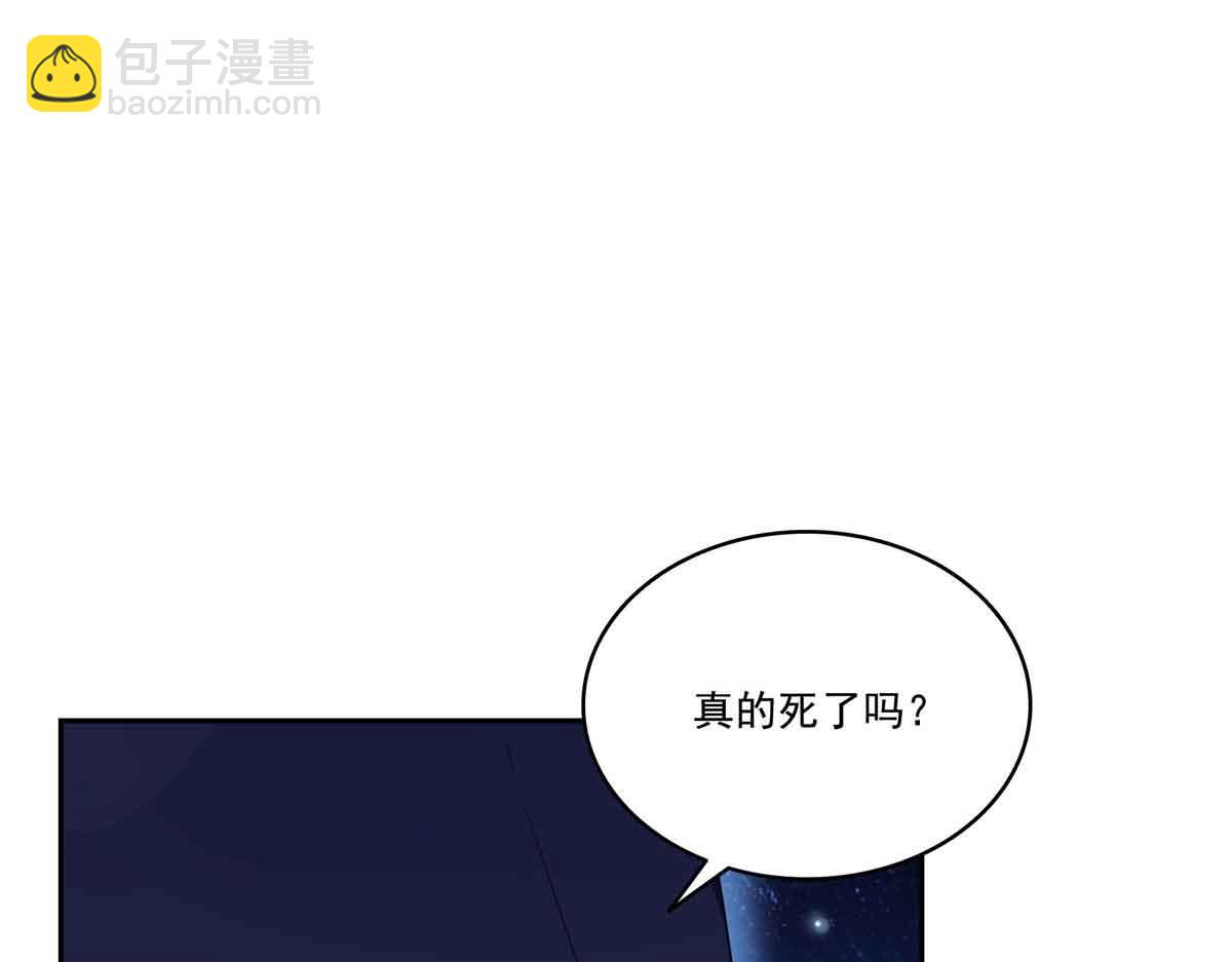 恰似寒光遇驕陽 - 第532 賭大一點(2/3) - 6