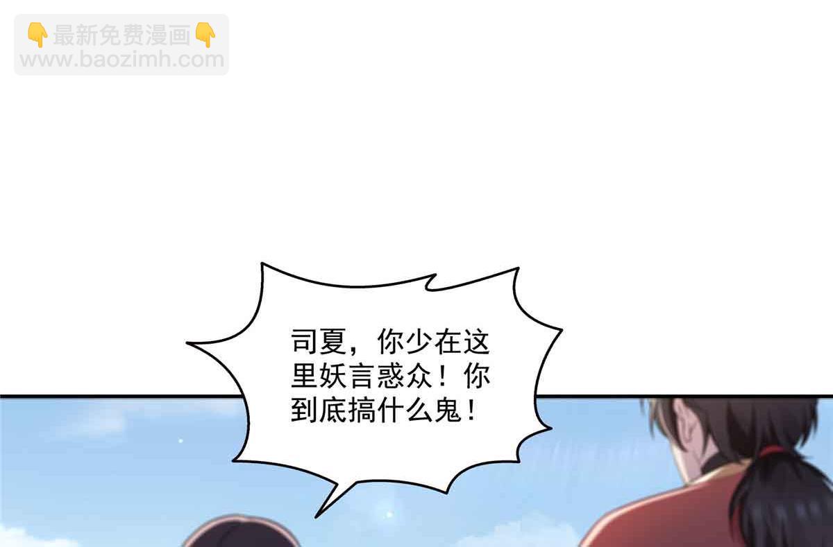 恰似寒光遇驕陽 - 第532 賭大一點(2/3) - 1