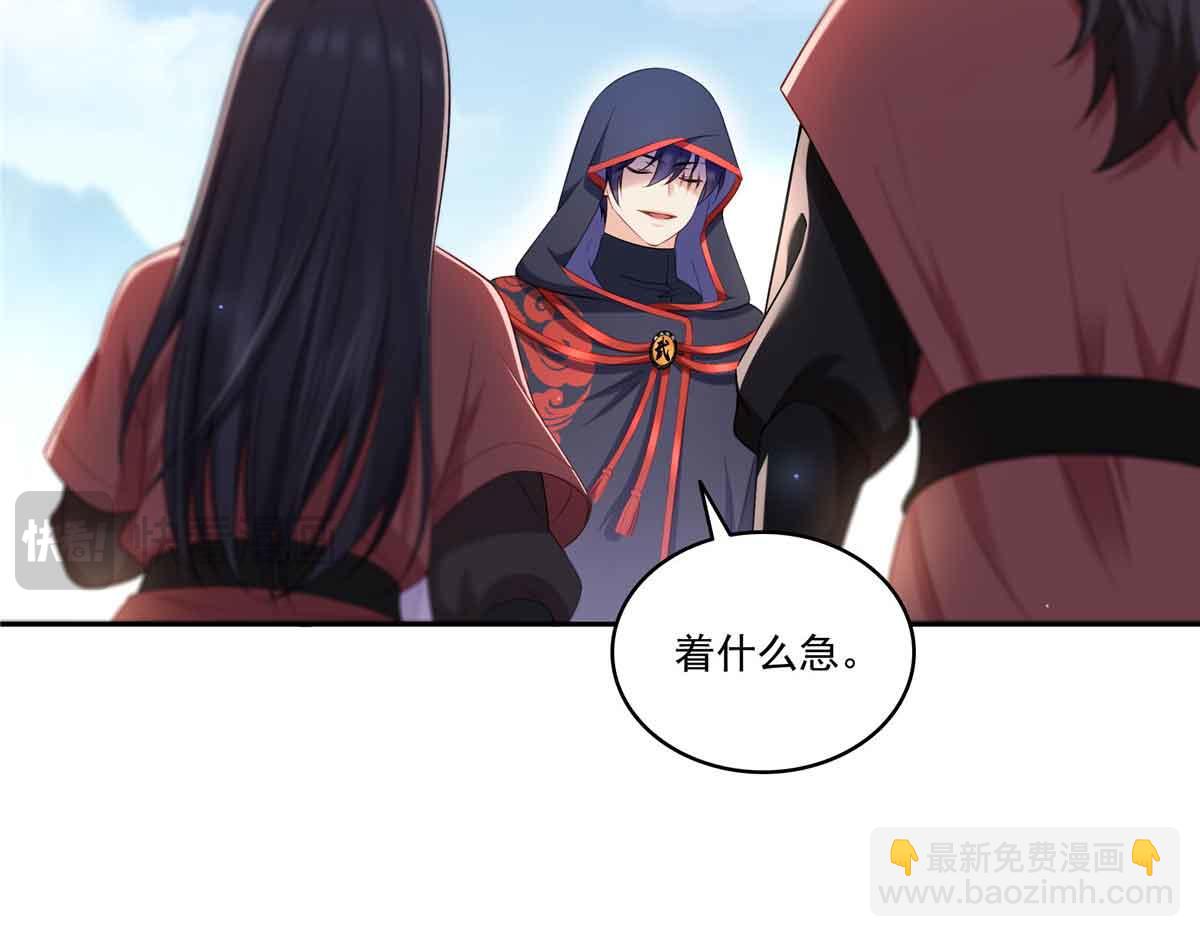 恰似寒光遇驕陽 - 第532 賭大一點(2/3) - 2