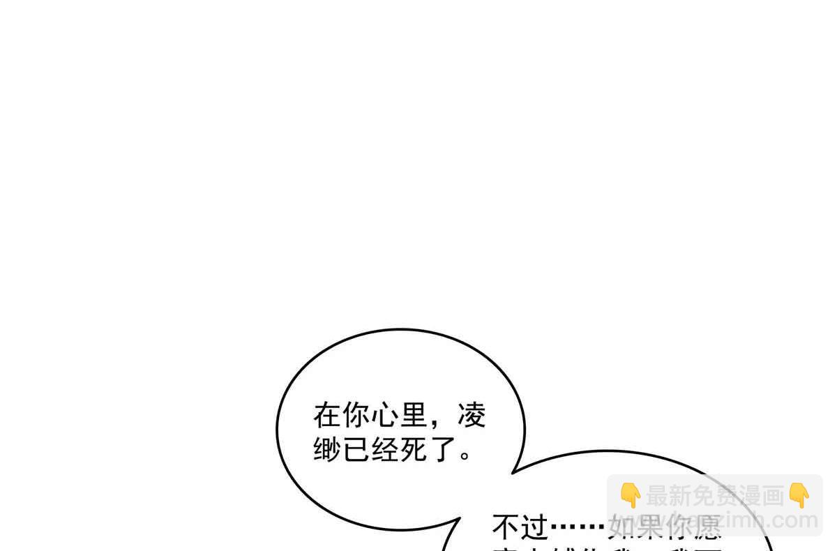 恰似寒光遇驕陽 - 第532 賭大一點(2/3) - 3