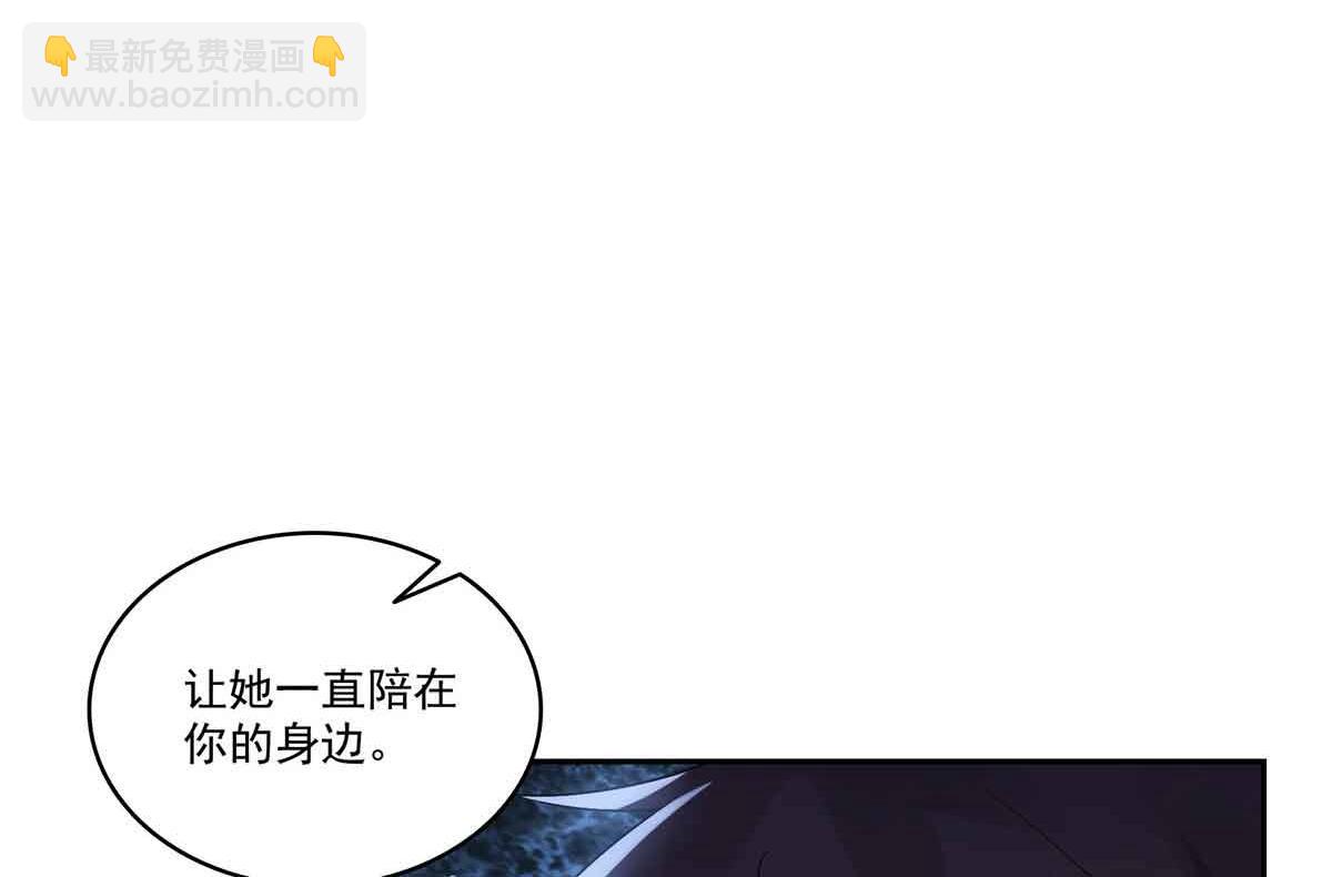 恰似寒光遇驕陽 - 第532 賭大一點(2/3) - 5